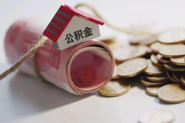 金昌欠了很多网贷想用公积金还（金昌网贷停息挂账是真的吗）